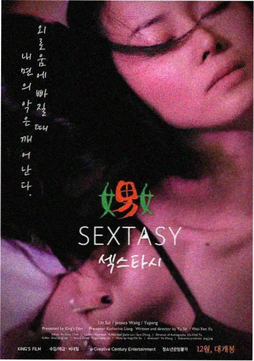 热门解析配图